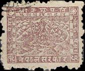 Shri Pashupati