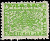 Shri Pashupati