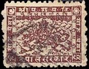 Shri Pashupati