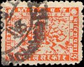 Shri Pashupati