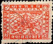 Shri Pashupati