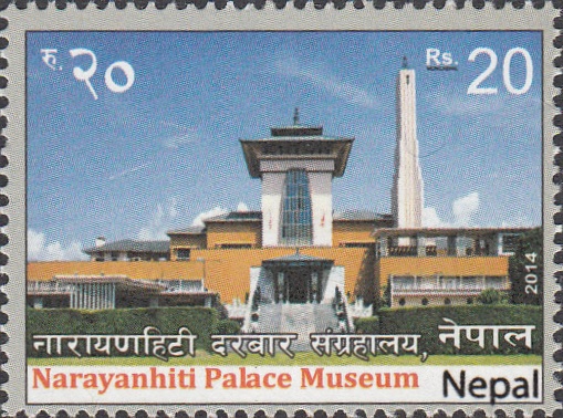 Narayanhiti Palace Museum
