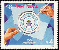 25th Anniversary of Nepal Philatelic Society