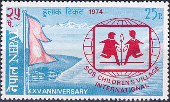 25th Anniversary of SOS Children's Village International