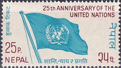 25th Anniversary of U.N.O.