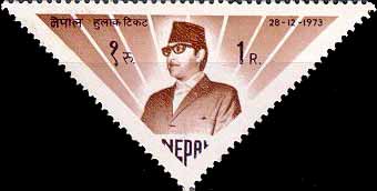 29th Birthday of King Birendra