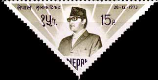29th Birthday of King Birendra