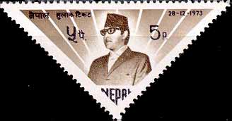 29th Birthday of King Birendra