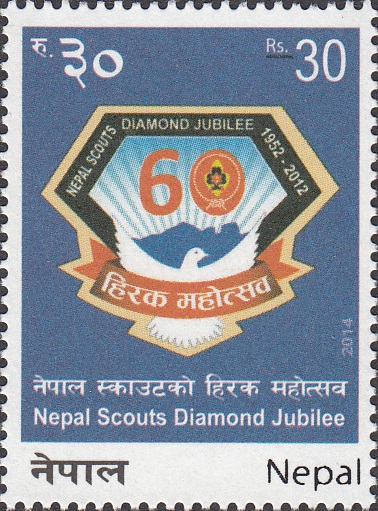 Nepal Scout Diamond Jubilee