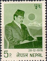 32nd Birthday of HM King Birendra