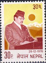 32nd Birthday of HM King Birendra