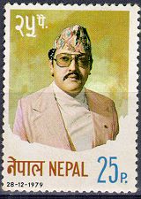 35th Birthday of HM King Birendra