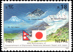 40th Anniversary of Diplomatic Relation between Nepal & Japan