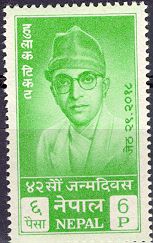 42nd Birthday of King Mahendra