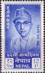 42nd Birthday of King Mahendra