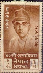 42nd Birthday of King Mahendra
