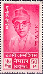 42nd Birthday of King Mahendra