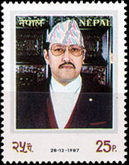 43rd Birthday of HM King Birendra