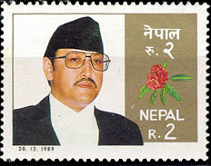 45th Birthday of HM King Birendra