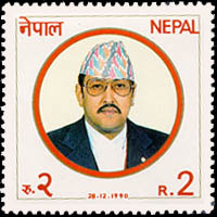 46th Birthday of HM K'ing Birendra