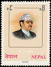 47th Birthday of HM King Birendra
