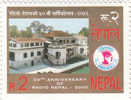 50th Anniversary of Anniversary of Radio Nepal