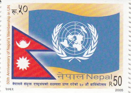 50th Anniversary of Nepal' Membership in UN