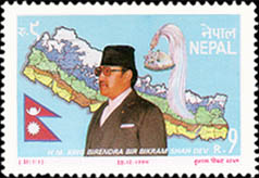 50th Birthday of HM King Birendra