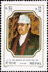 51st Birthday of HM King Birendra