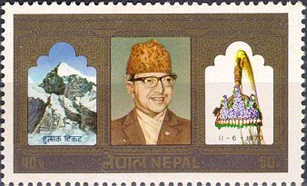 51st Birthday of King Mahendra