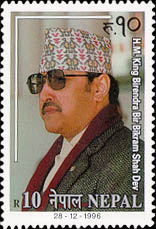 52nd Birthday of HM King Birendra