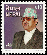 53rd Birthday of HM the King Birendra