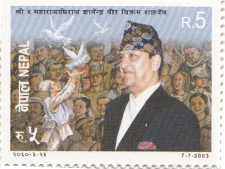 57th Birthday of H.M. King Gyanendra
