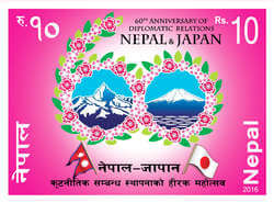 60th Annivereary of Nepal Japan Diplomatic Relations 02