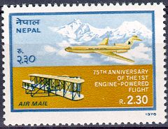 75th Anniversary of the 1st Engine Powered Flight