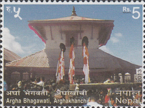 Argha Bhagawati
