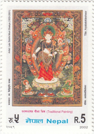 Aryabalokiteshwor