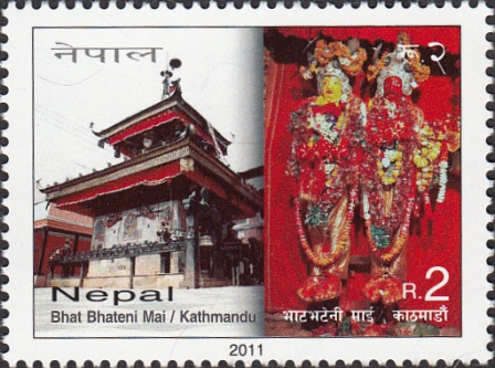 BHat Bhateni Mai