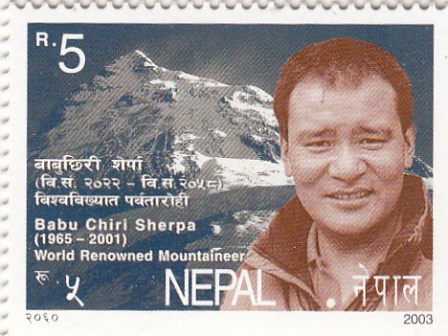 Babu Chiri Sherpa