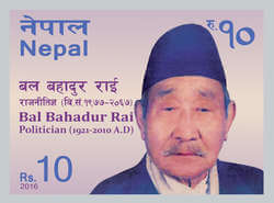 Bal Bahadur Rai