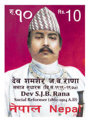 Dev Shamsher Rana