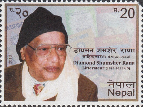 Diamond Shamsher Rana