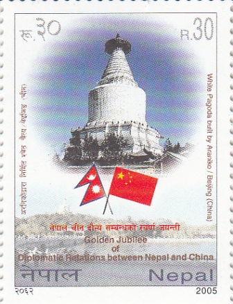 Diplomatic Relation Between Nepal and China