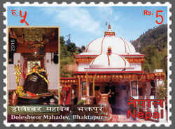 Doleshwor Mahadev