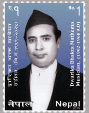 Dwarika Bhakta Mathema