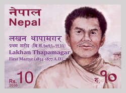 First Martyr Lakhan Singh Thapamagar