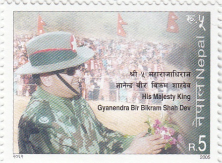 H.M. Gyanendra Bir BIkram Shah Dev