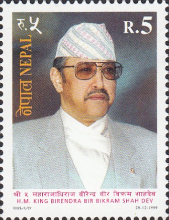 55th Birthday of HM King Birendra