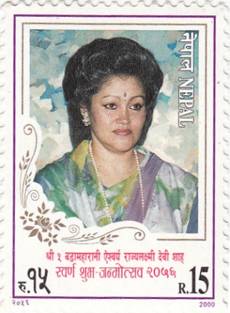 H.M. Queen Aishwarya Rajya Laxmi Devishah