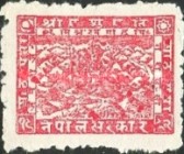 Shri Pashupati